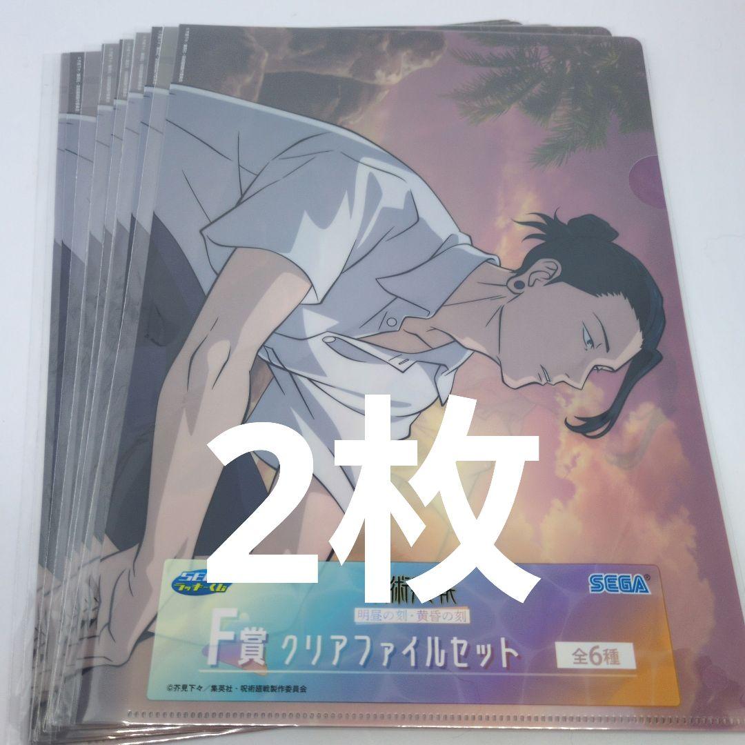 クリアファイル Kiki