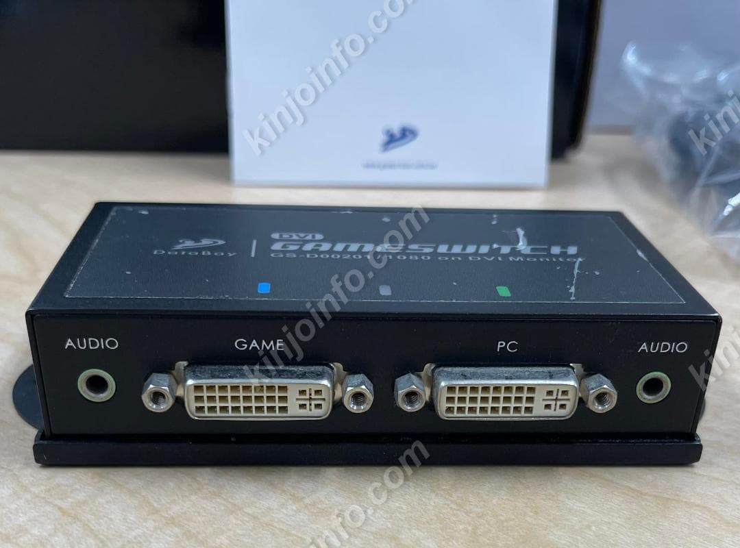 GAMESWITCH　DVIディスプレイ切替器　HDCP対応【中古美品】