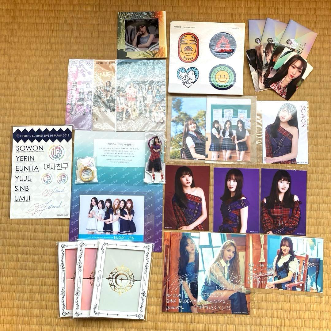 【絶版・未開封多数】GFRIEND CDグッズセット