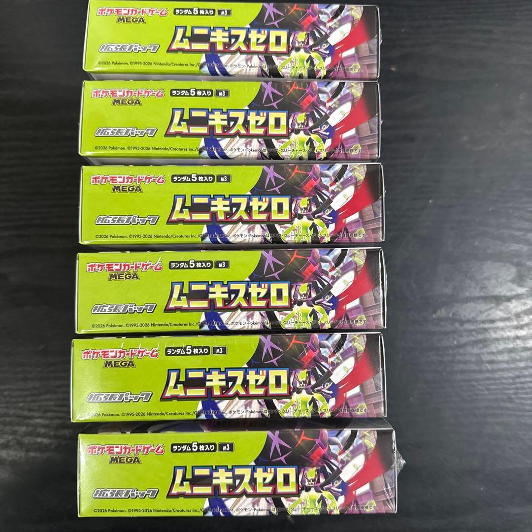 ポケモンカード ムニキスゼロ 6BOX シュリンク付き新品未開封