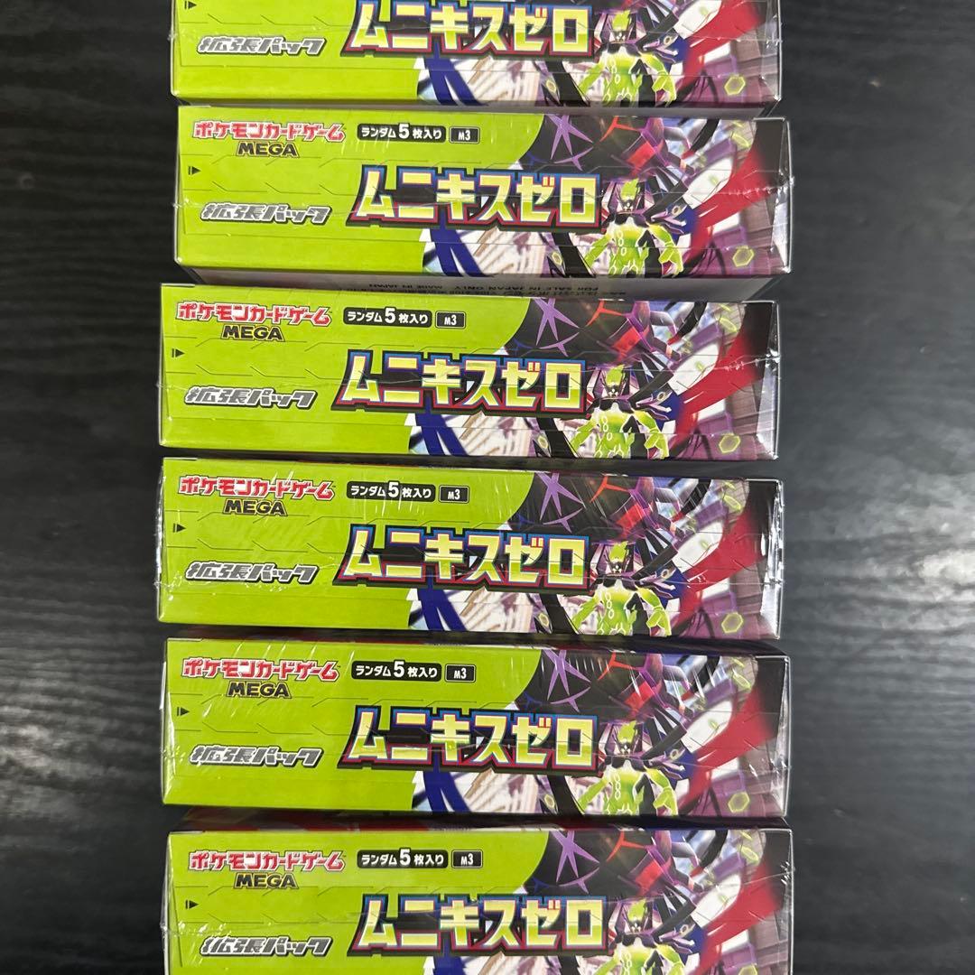 ポケモンカード ムニキスゼロ 6BOX シュリンク付き新品未開封