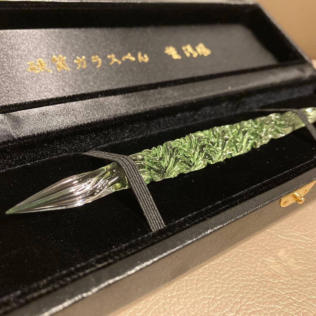 【特殊形】菅清風　硬質ガラスペン ガラス工房焱