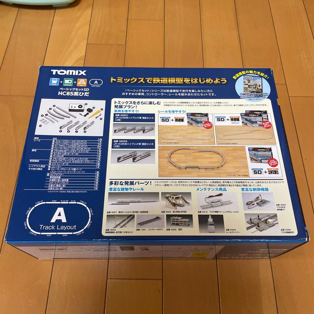 TOMIX ベーシックセットSD HC85系ひだ