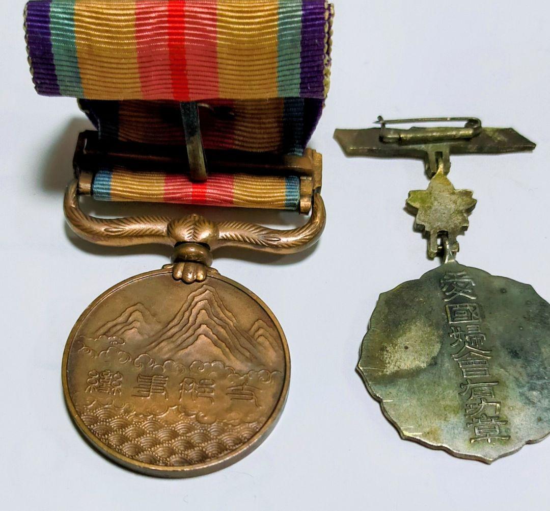 支那事変　従軍記章　他