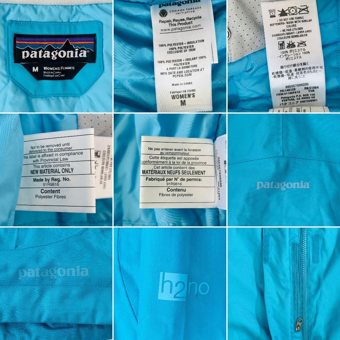 極美品✨パタゴニア　トレントシェル　スノーウェア　H2no ロゴプリント