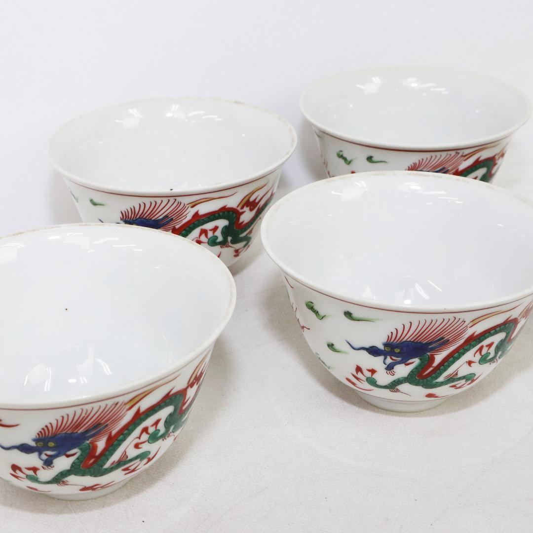 九谷焼 汲出茶碗 5客 染付 古九谷 龍 箱付