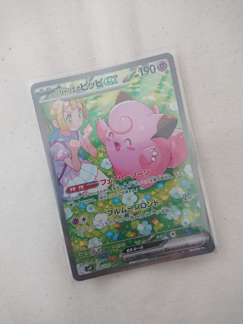 ポケモンカード ポケカ 6点セット まとめ売り