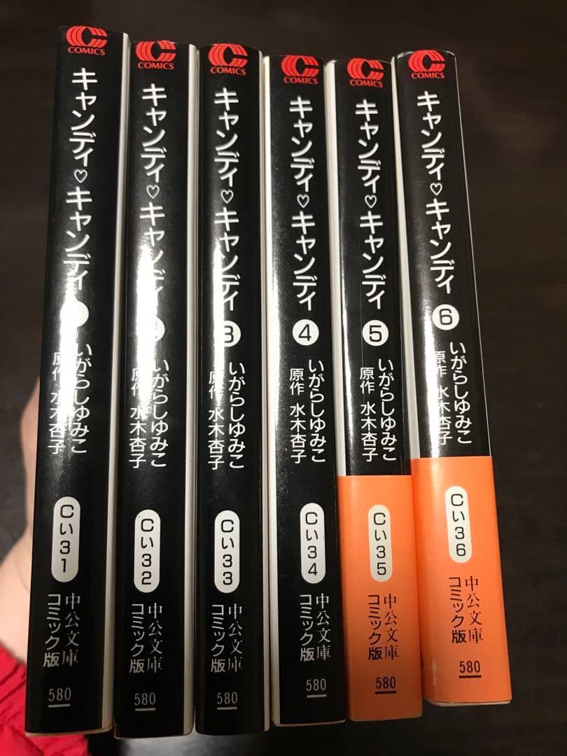 キャンディキャンディ全巻　いがらしゆみこ