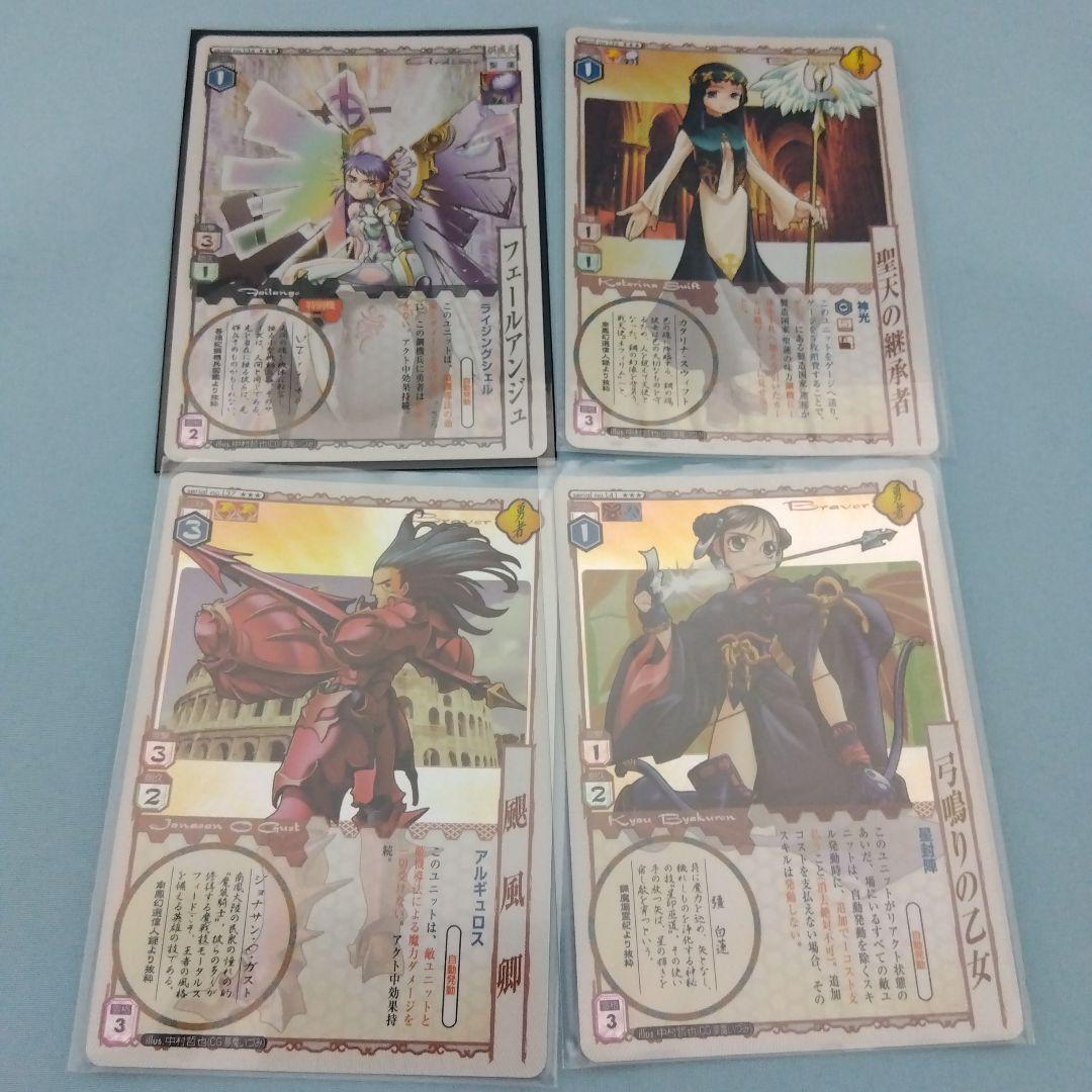 アニムンサクシス　まとめ売り