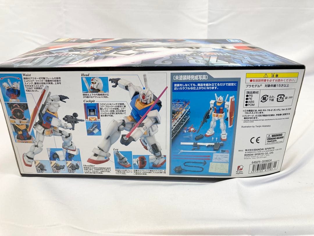 【新品未組立】MG RX-78-2 ガンダム ver.2.0