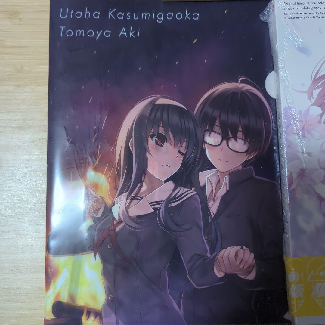 【新品未開封限定品】冴えない彼女の育てかた 深崎暮人画集 上 Flat.