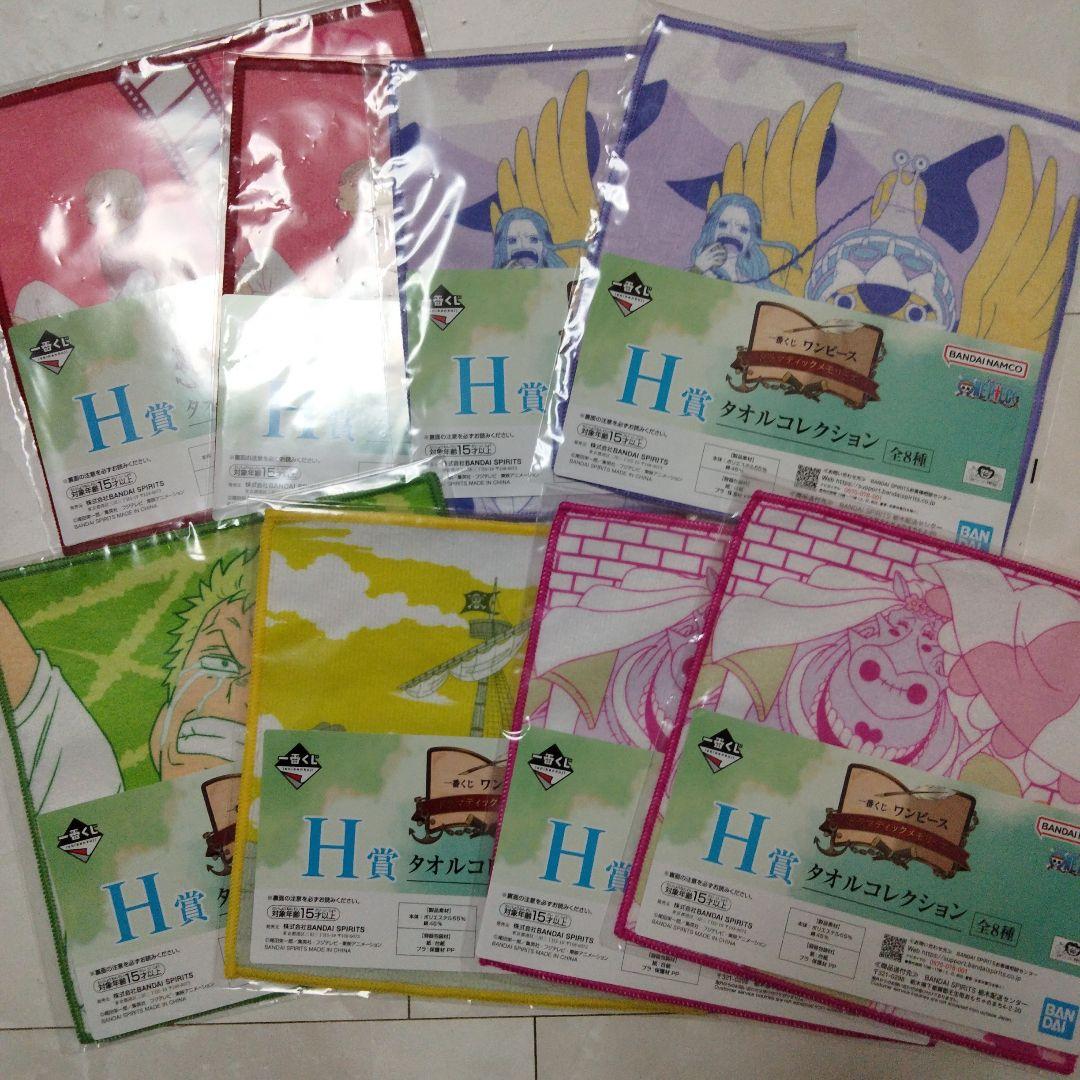 ONE PIECE　1番くじ　 D賞ギガントネーム.A賞.B賞.ラストワン賞