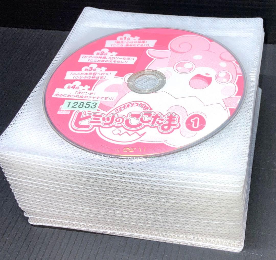 ヒミツのここたま 1-36巻 傑作選 4枚 映画 DVD 全41枚