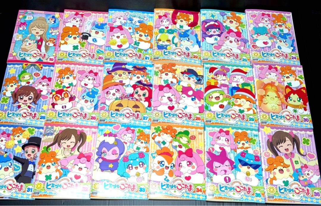 ヒミツのここたま 1-36巻 傑作選 4枚 映画 DVD 全41枚