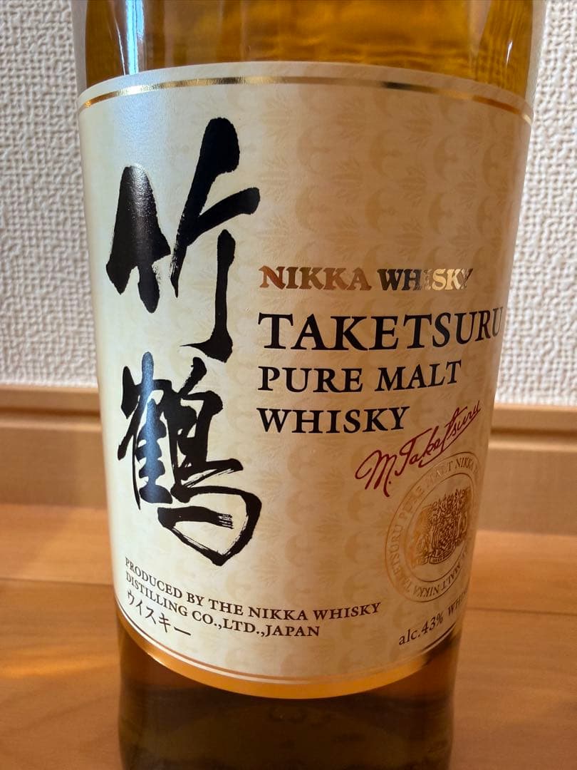 NIKKA WHISKY シングルモルトウイスキー 3本セット