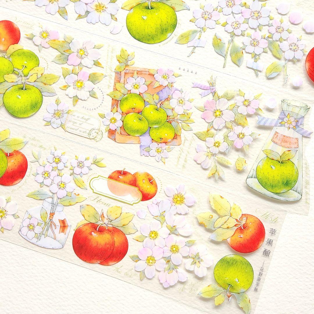 海外マステ切り売り C-79