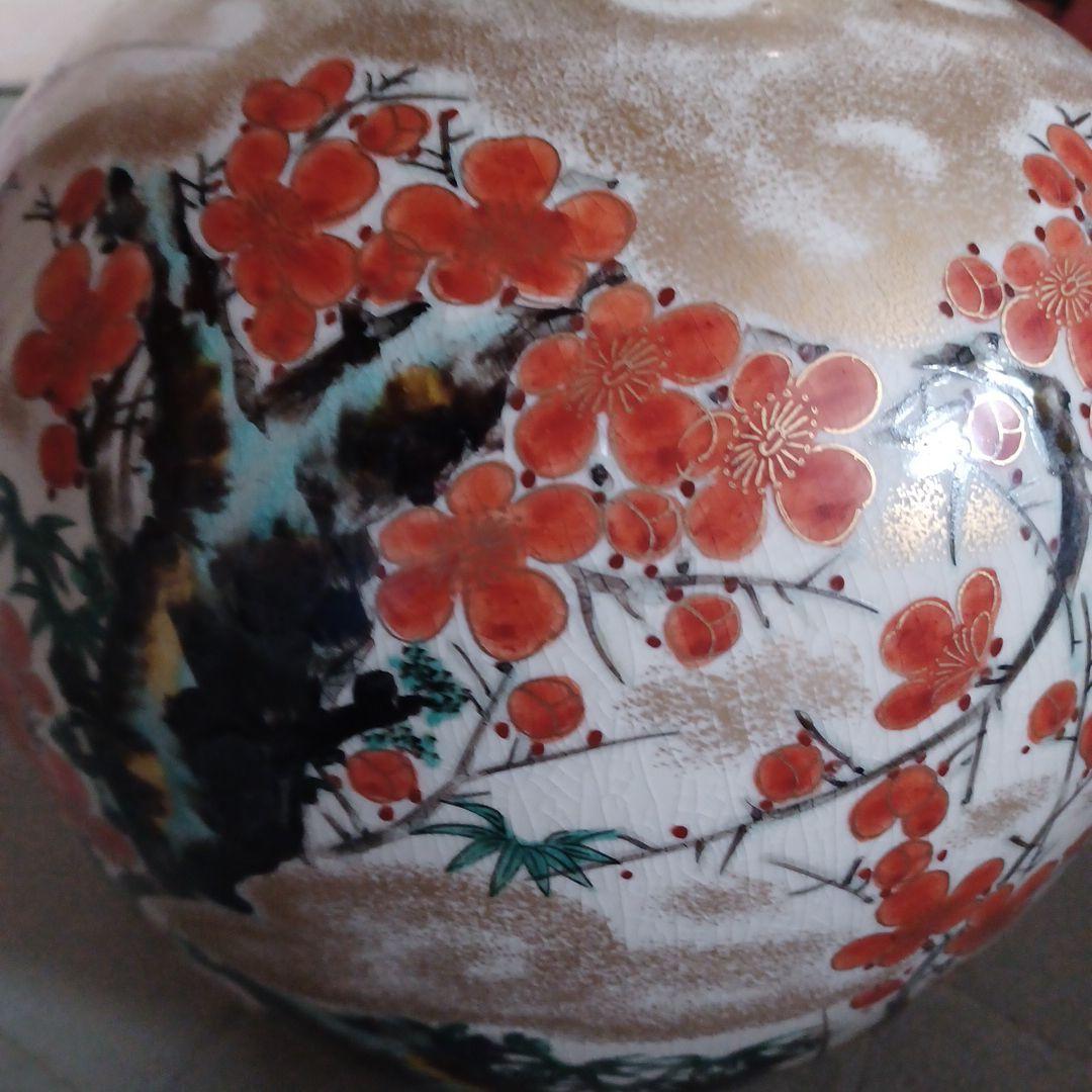 壺　九谷桃仙　台付き