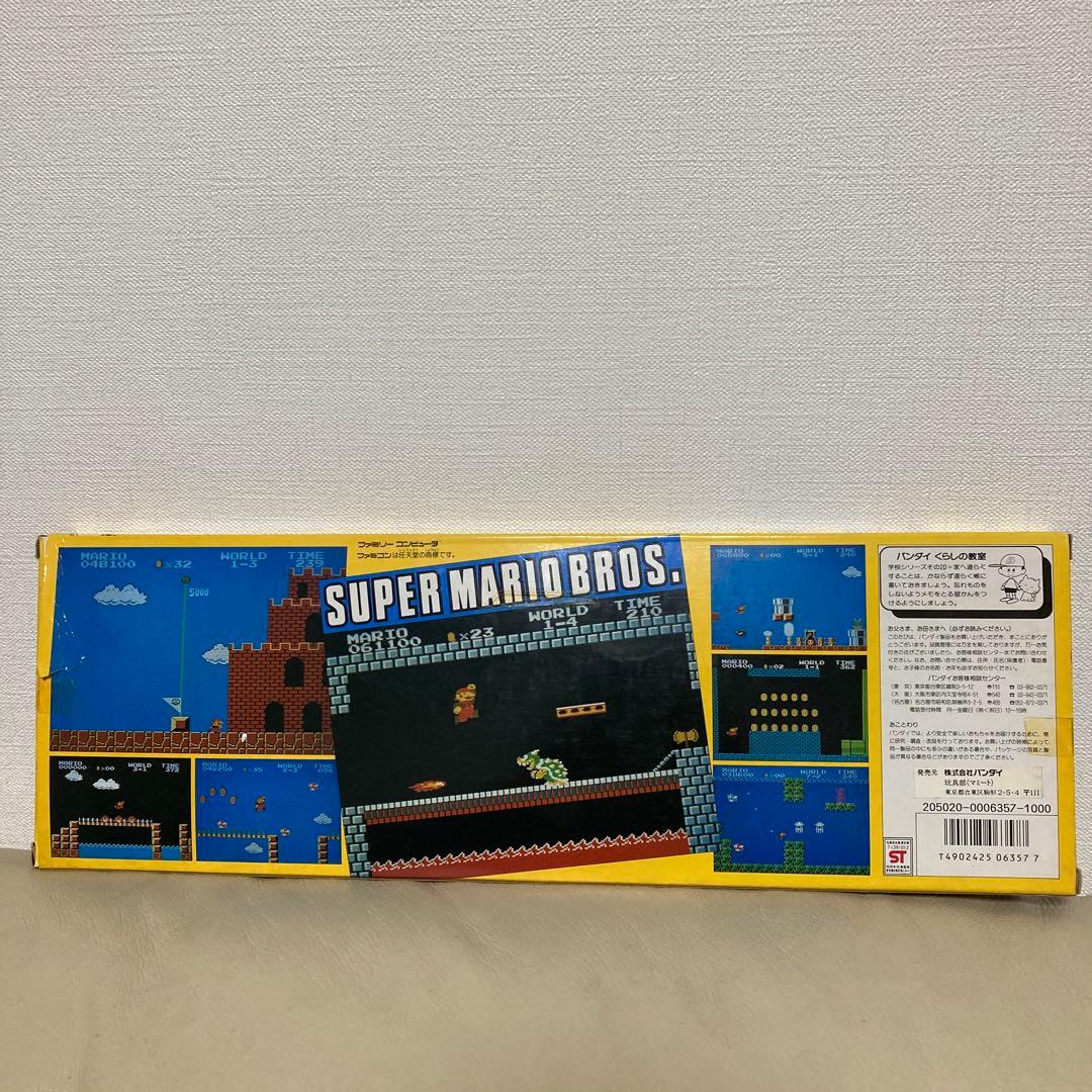 スーパーマリオブラザーズ　消しゴム　20+1セット　昭和レトロ