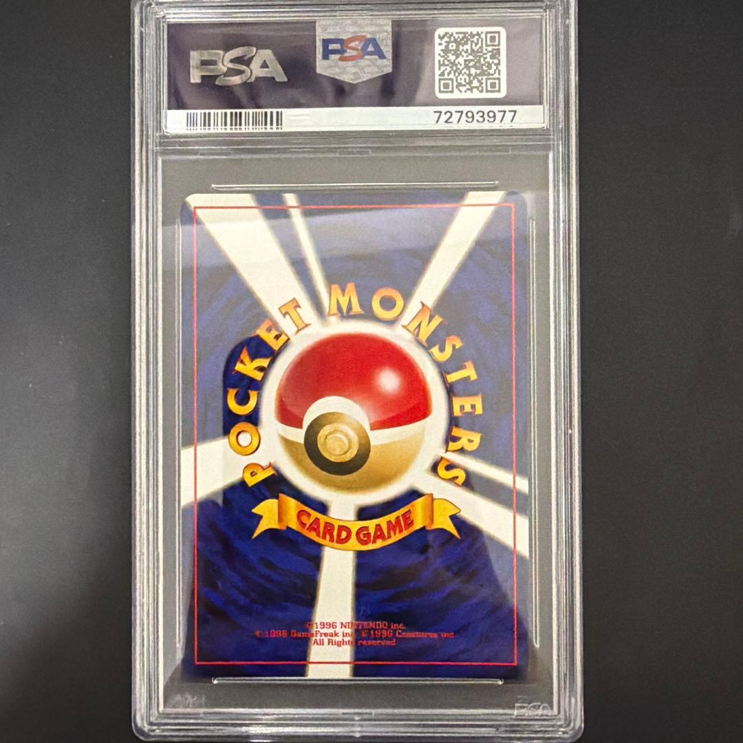 PSA10 ピチュープレミアムファイル2: 旧裏