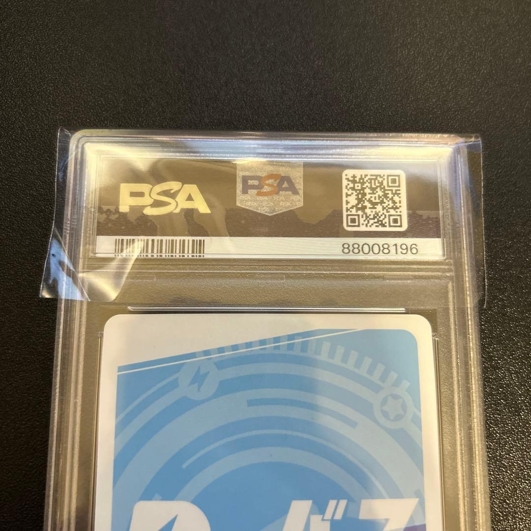 【PSA10】きっと、そらでつながってる 恵那 CH SP Reバース