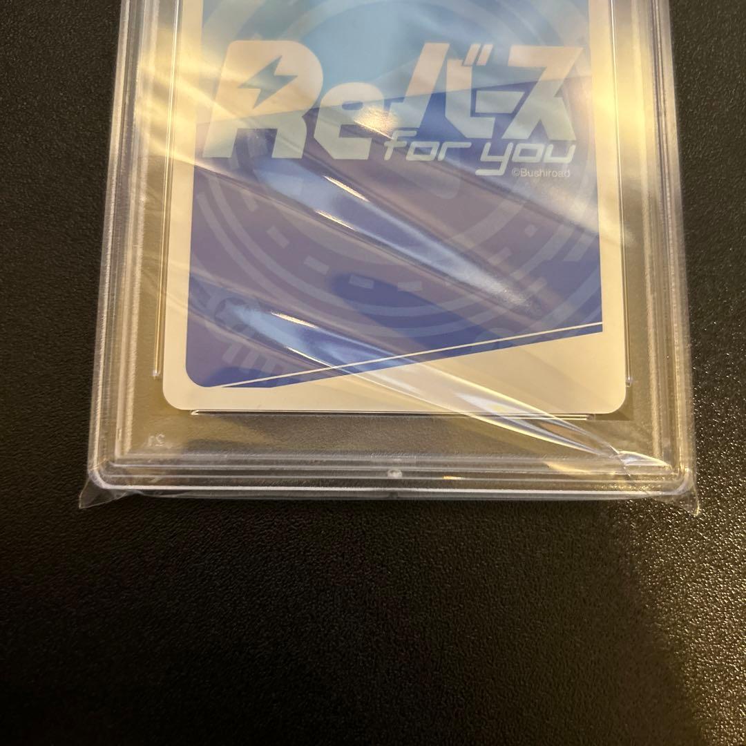 【PSA10】きっと、そらでつながってる 恵那 CH SP Reバース