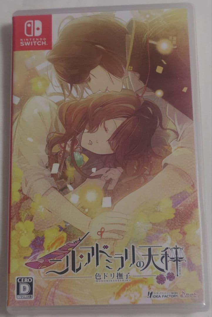 Switch ニル・アドミラリの天秤 色ドリ撫子 限定版