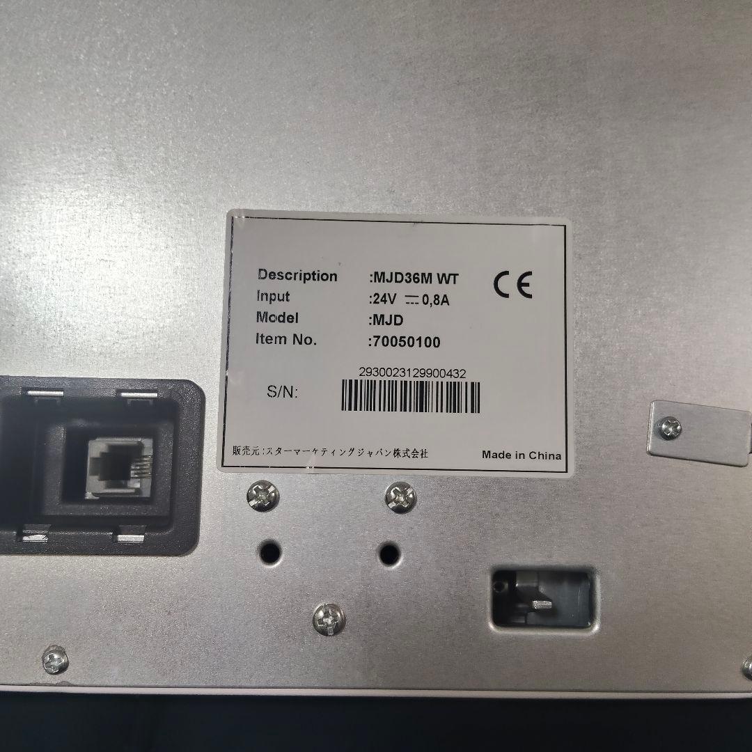 スター精密 モジュラーキャッシュドロア MJD36M-WT 2台セット 鍵付き