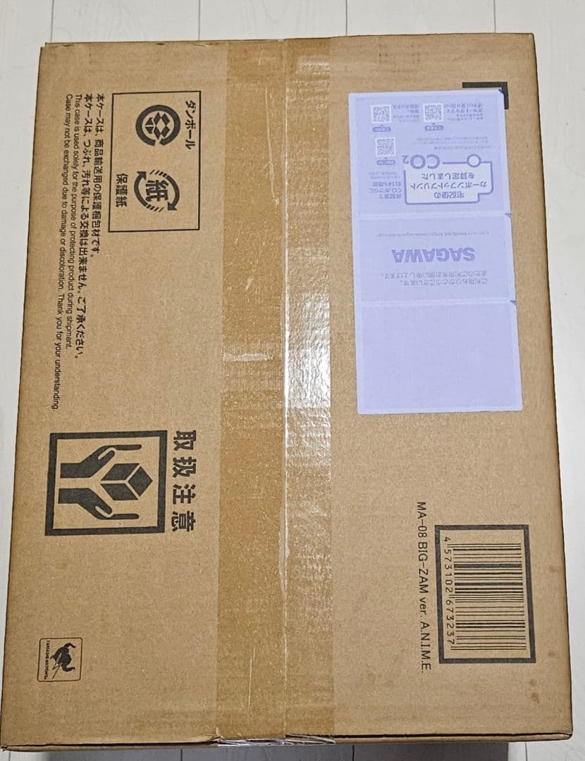 ROBOT魂MA-08ビグ・ザム ver. A.N.I.M.E.