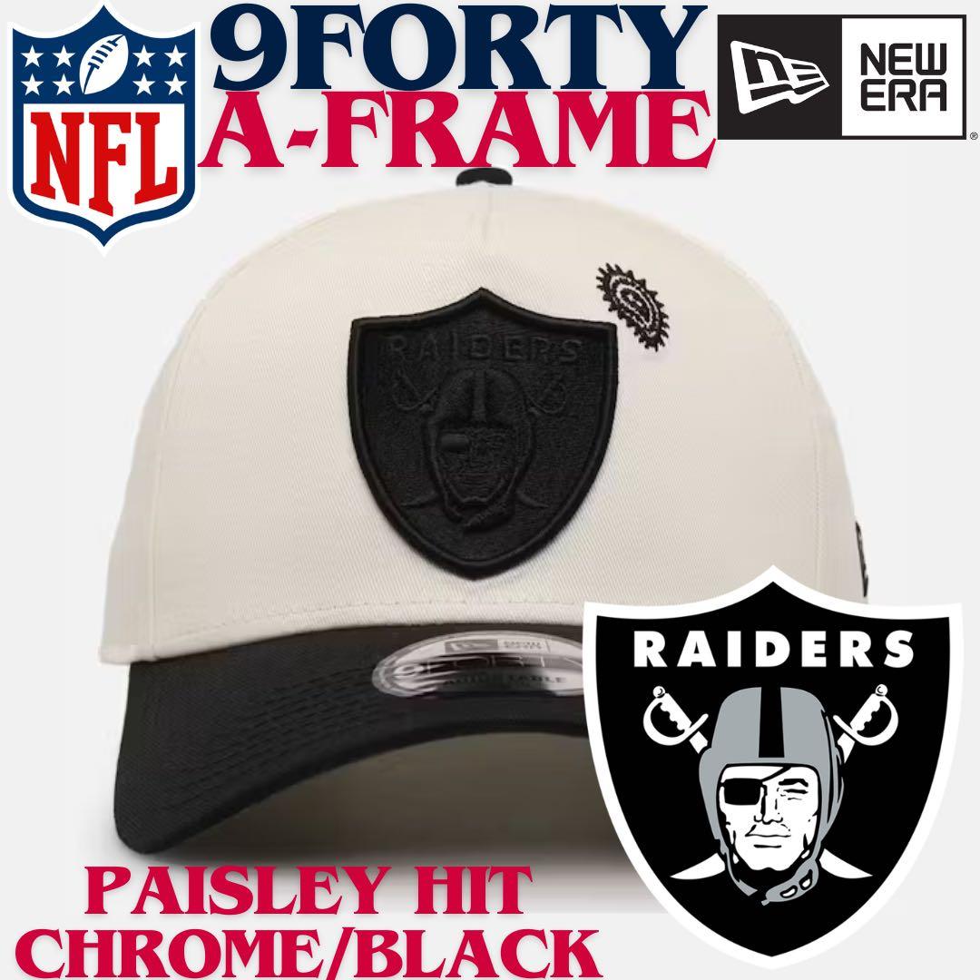 【海外限定】ニューエラ 9FORTY Aフレーム NFL レイダース ペイズリー