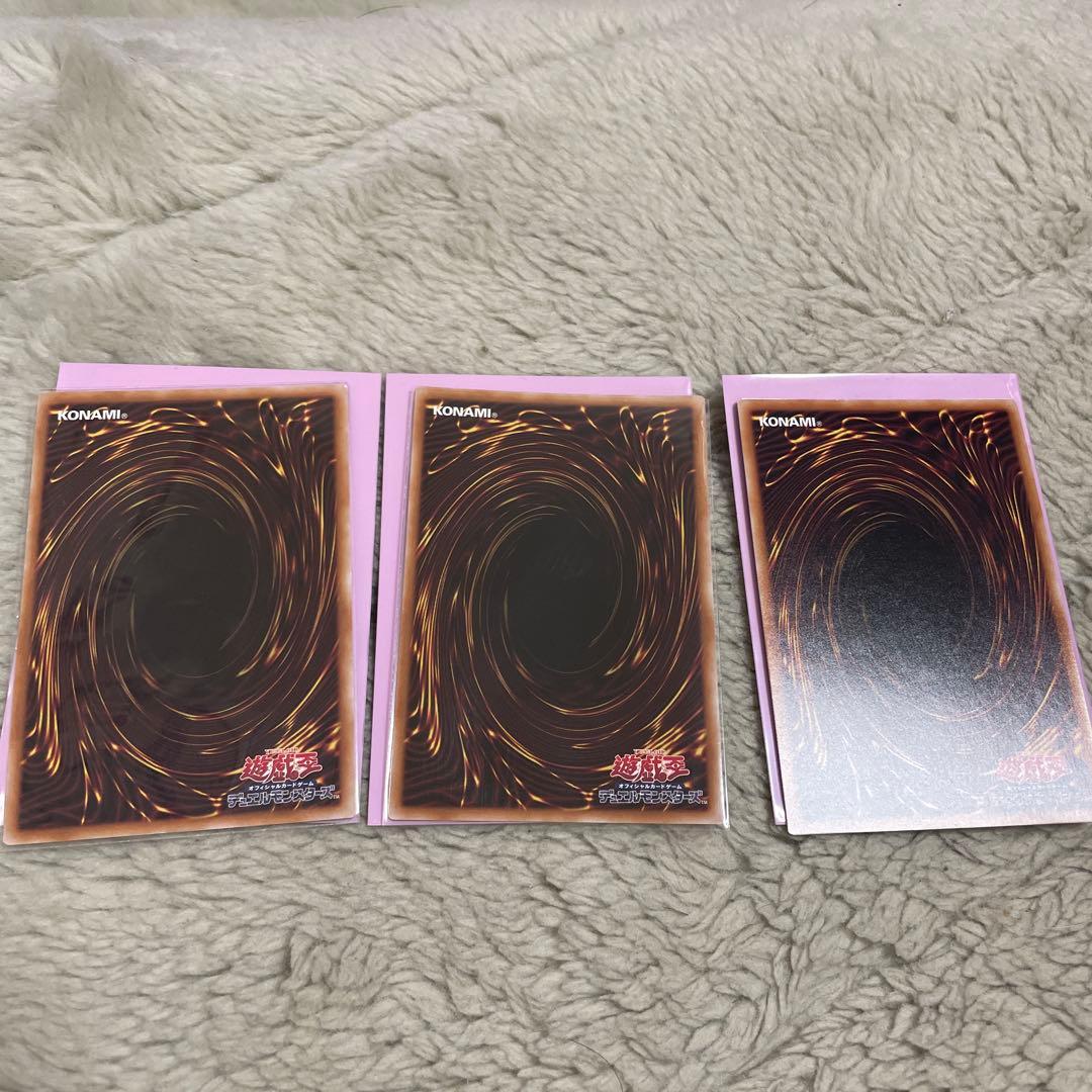 遊戯王 重騎士プリメラ 25th 3枚