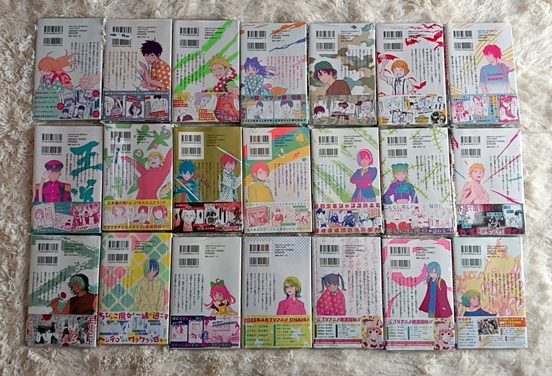 WITCH WATCH 1〜最新巻 全巻初版帯付 ウィッチウォッチ 未開封 特典