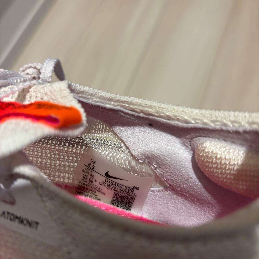 NIKEアルファフライネクスト% 25.5cm