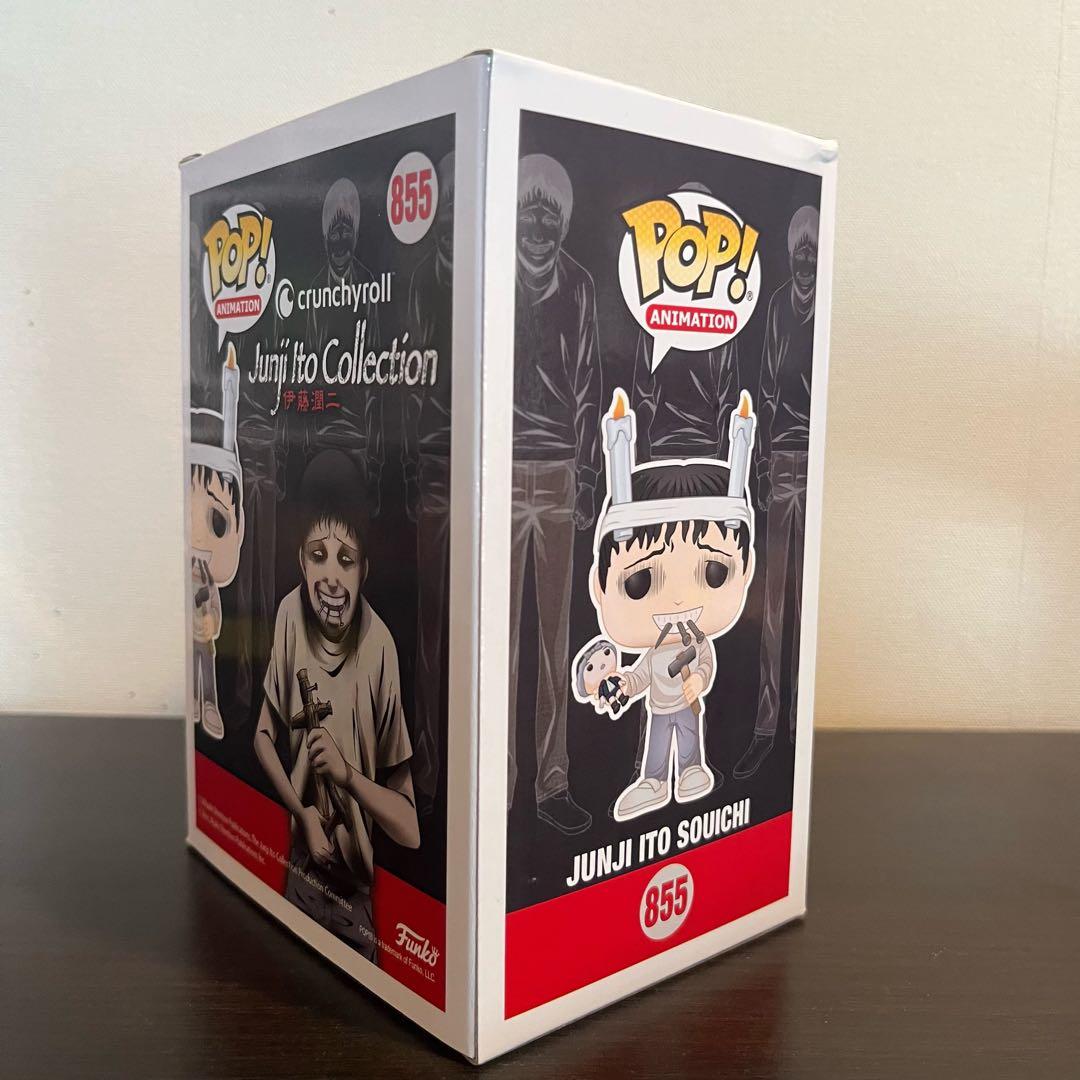 Funko Pop 伊藤潤二　双一　フィギュア