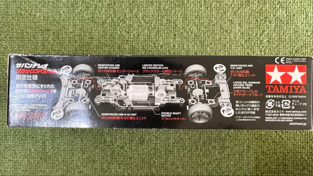 ミニ四駆　TAMIYA サバンナレオ　ブラックスペシャル 1/32