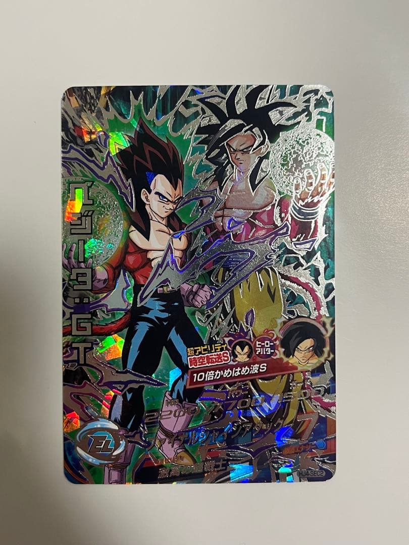 ドラゴンボールヒーローズ　HJ4-SEC2 ベジータ:GT　美品・未使用品