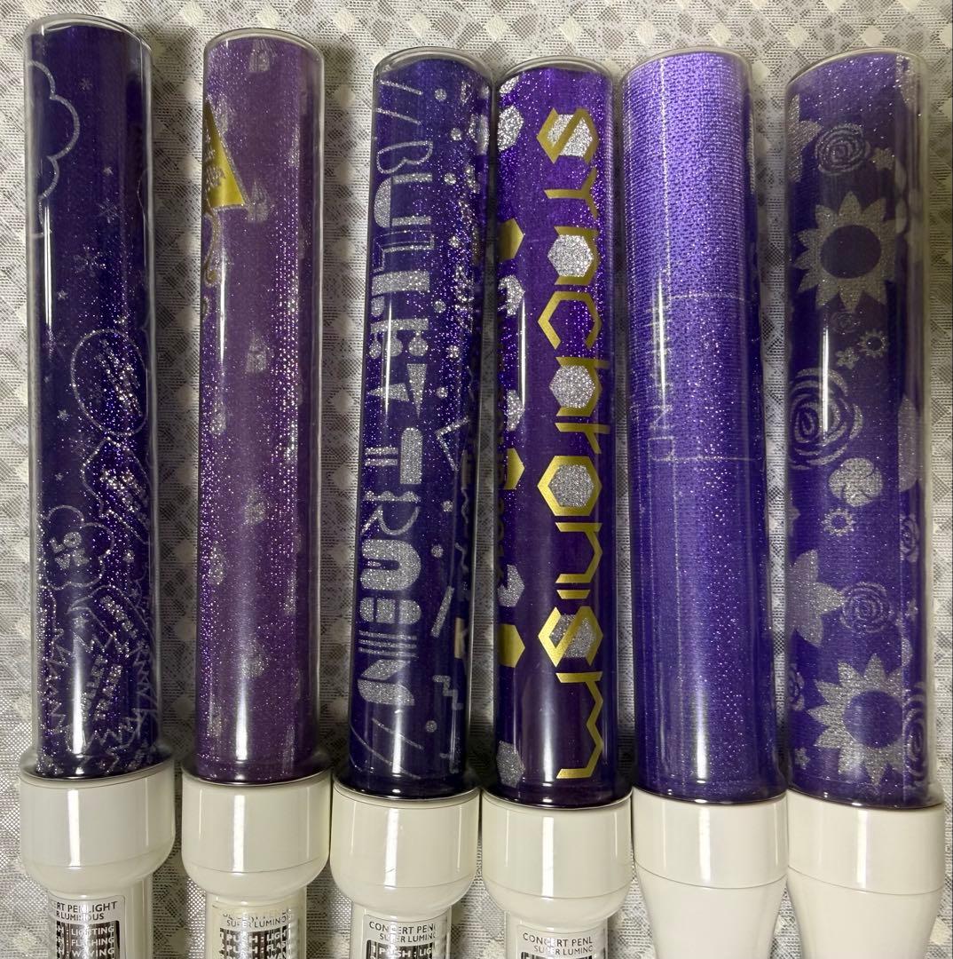 超特急 リョウガ