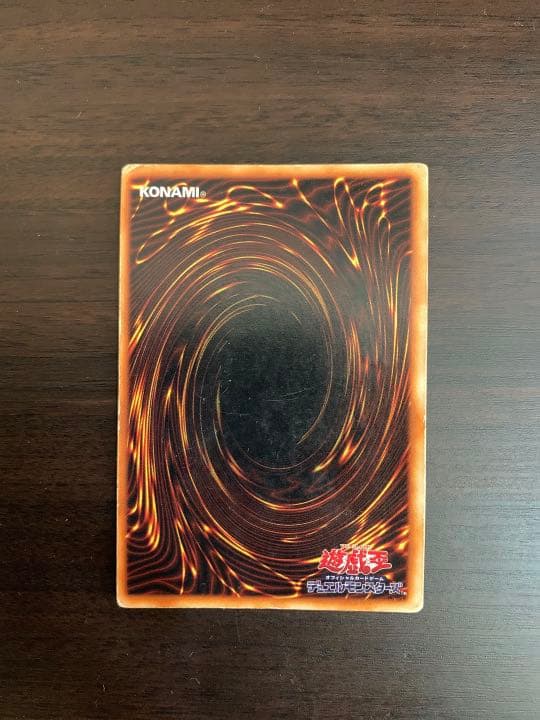 遊戯王 ホーリー・ナイト・ドラゴン