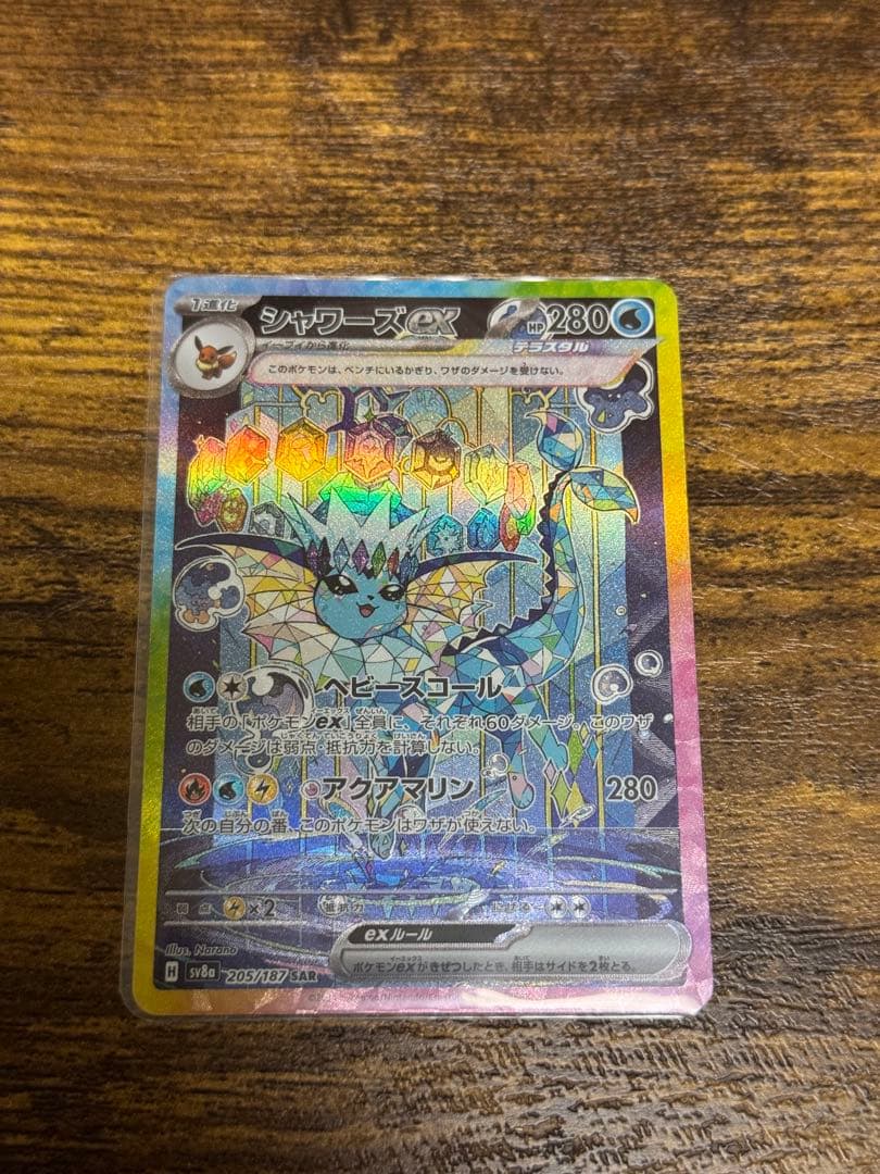 ポケモンカード ブイズSAR 10枚セット ブイズフルコンプ　テラスタルフェス