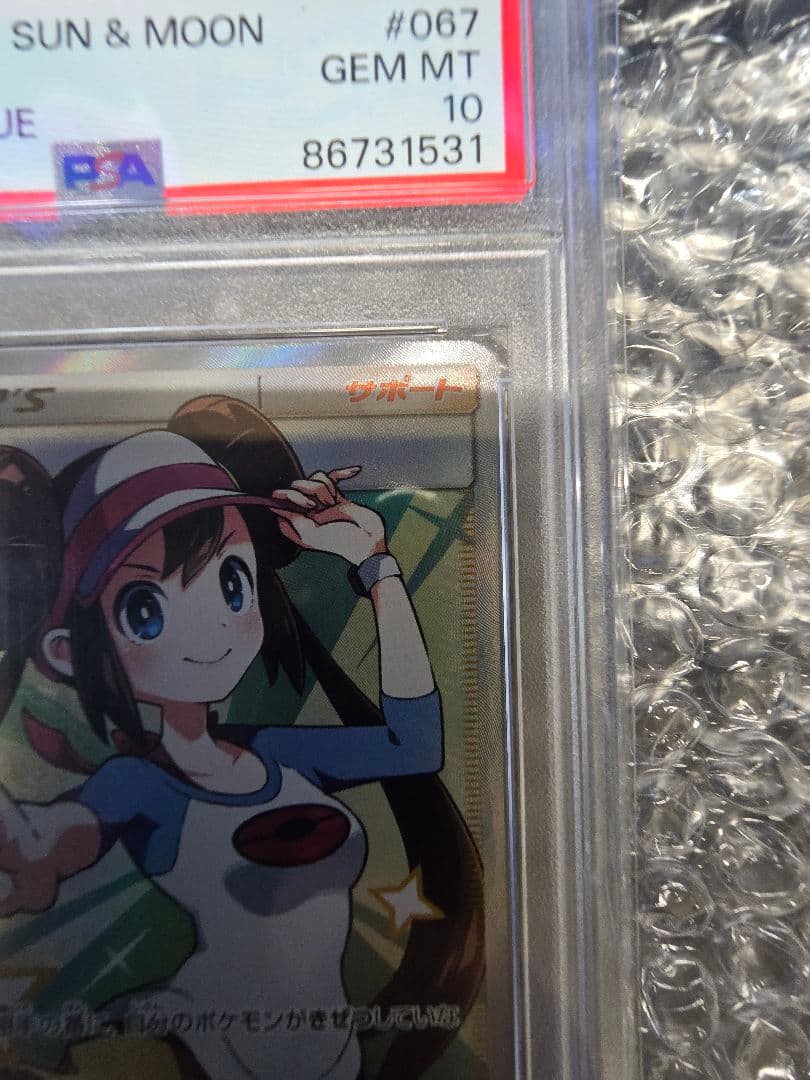 【PSA10】 メイ SR ドリームリーグ