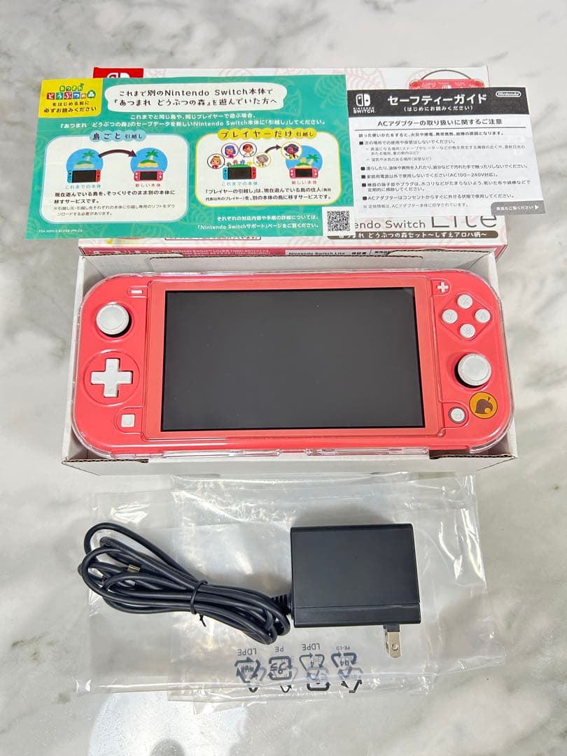 Nintendo Switch Lite あつまれどうぶつの森　しずえアロハ柄