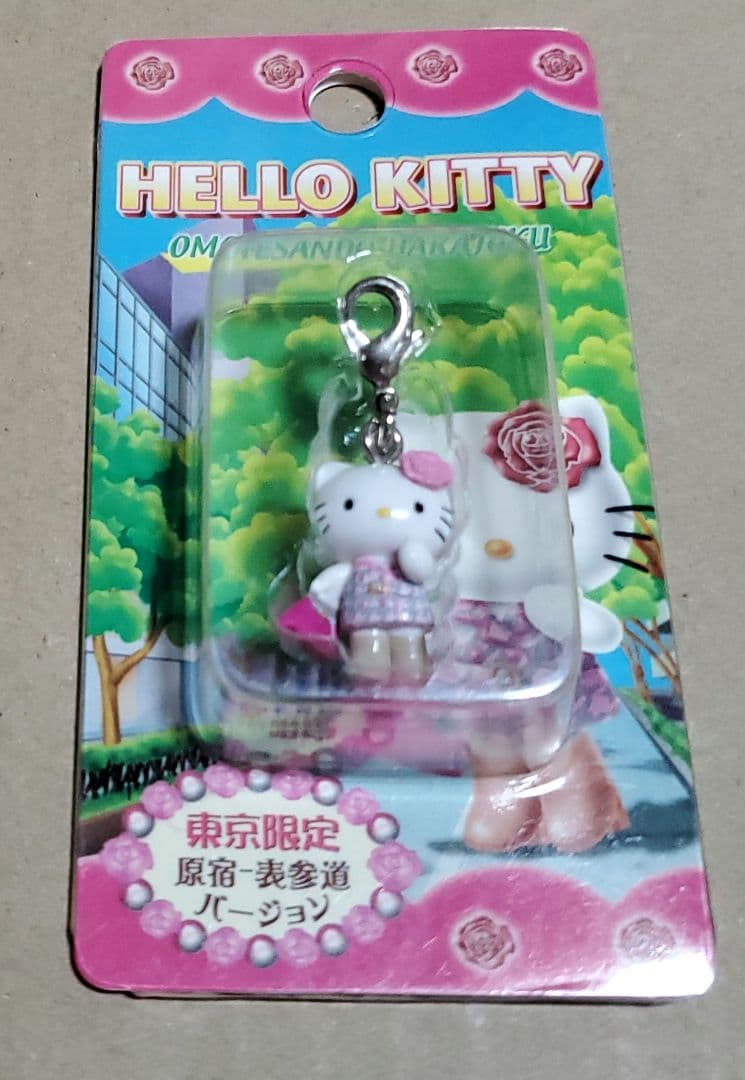 ハローキティ 地方限定 ストラップ まとめ売り9点