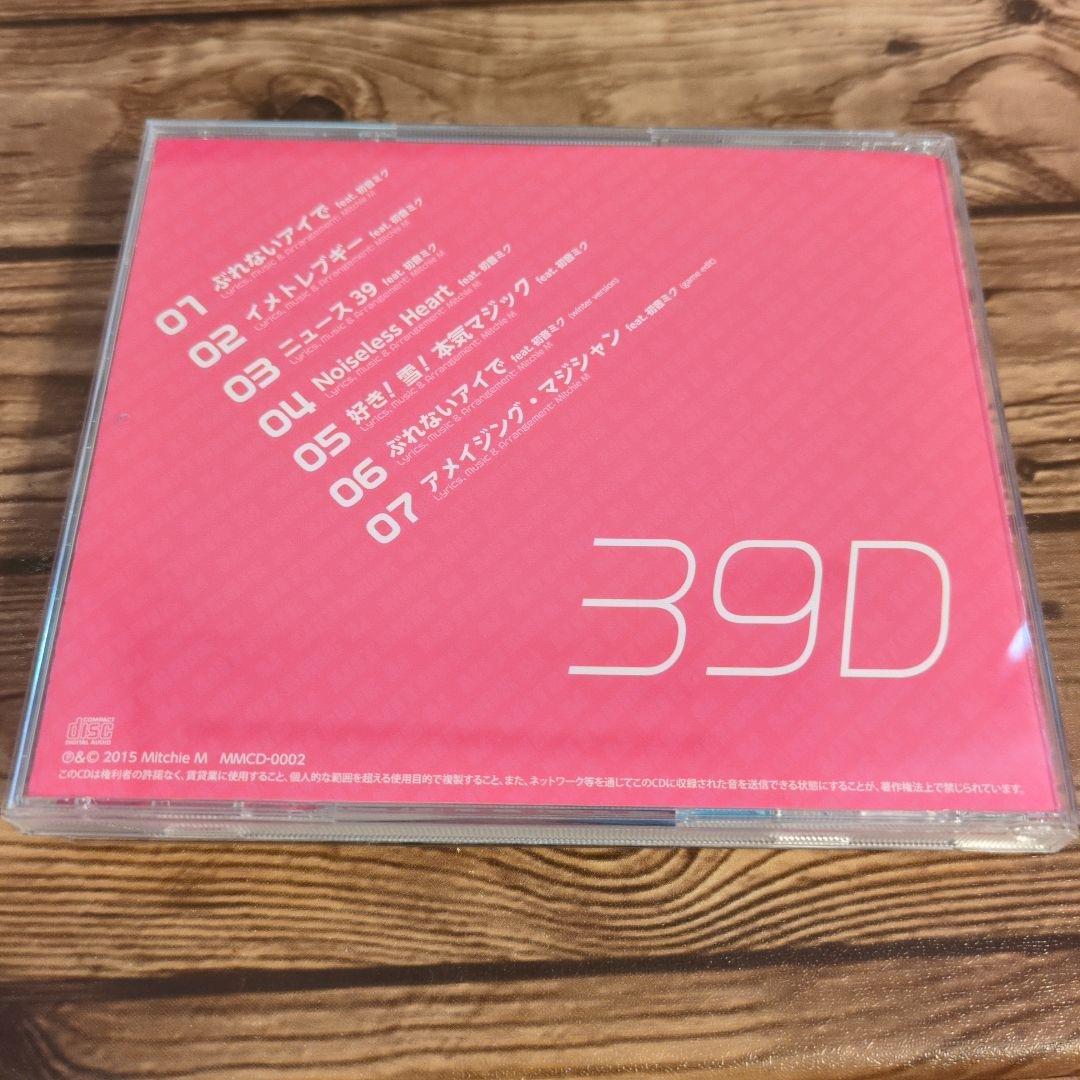 初音ミク　MITCHIE M　CD 39D