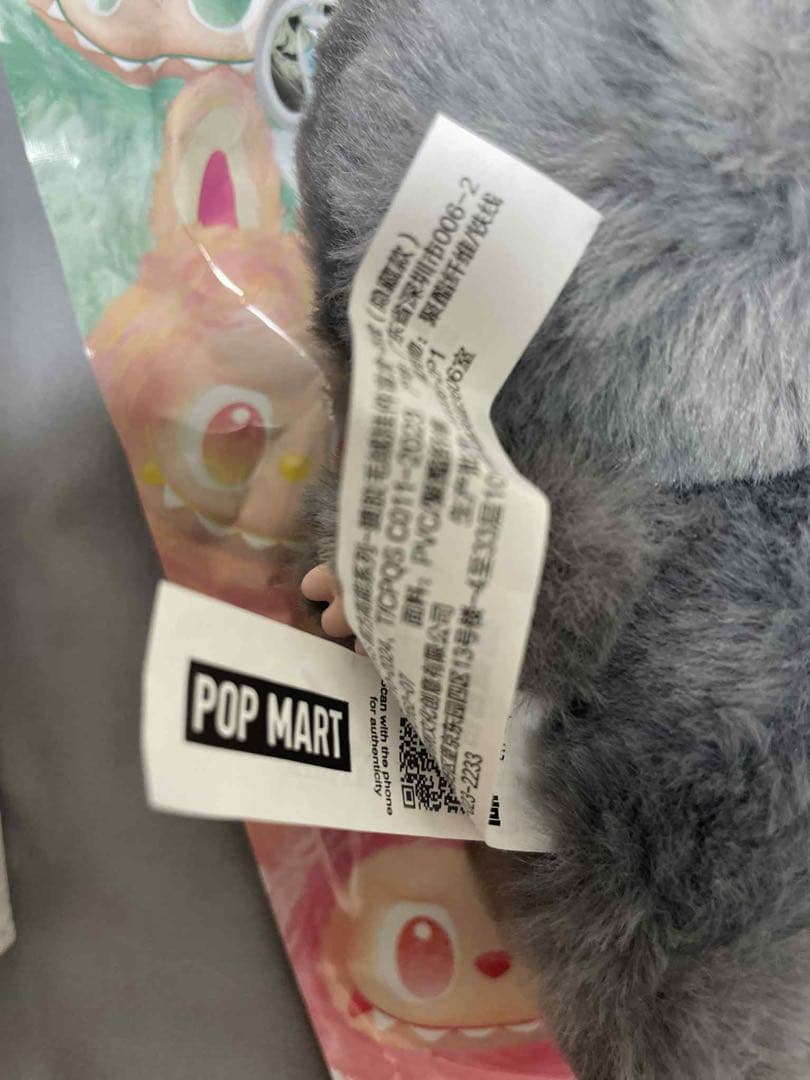 THE MONSTERS Big into Energy シリーズ　シークレット