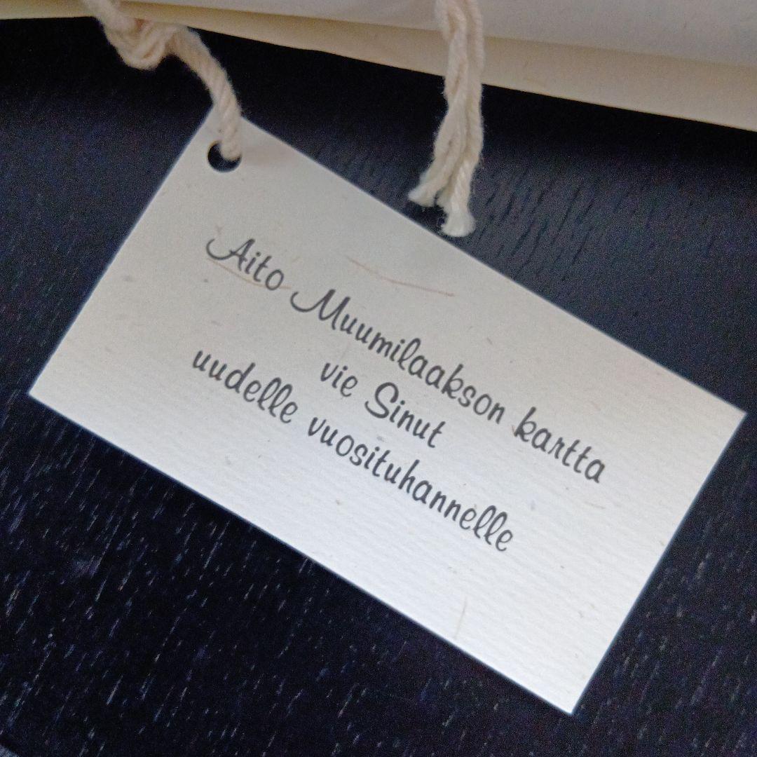 激レア！1999年フィンランド産ムーミン谷の正確な地図シリアルナンバー入り！