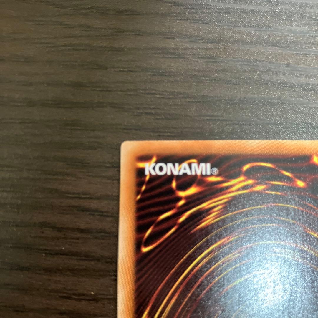 青眼の白龍 trc ホロ ホログラフィック