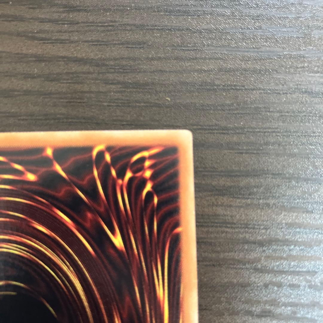 青眼の白龍 trc ホロ ホログラフィック