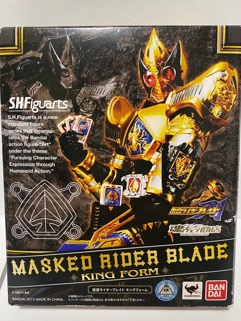 【新品&美品】 shfiguarts 仮面ライダー ブレイド 3体セット