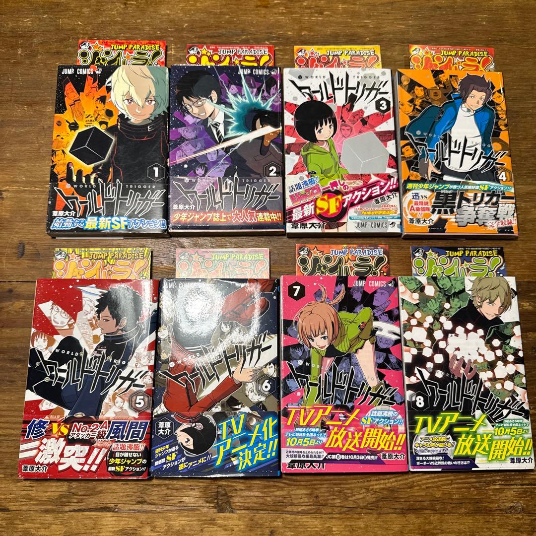 初版　ワールドトリガー　1巻〜28巻　帯付き　全巻セット　公式ブック付き