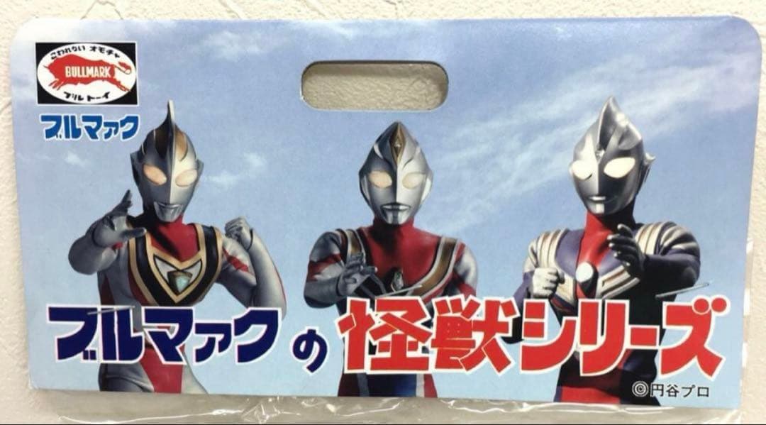 ★1期版　1998年　エレドータス　ブルマァク　スタンダードサイズ