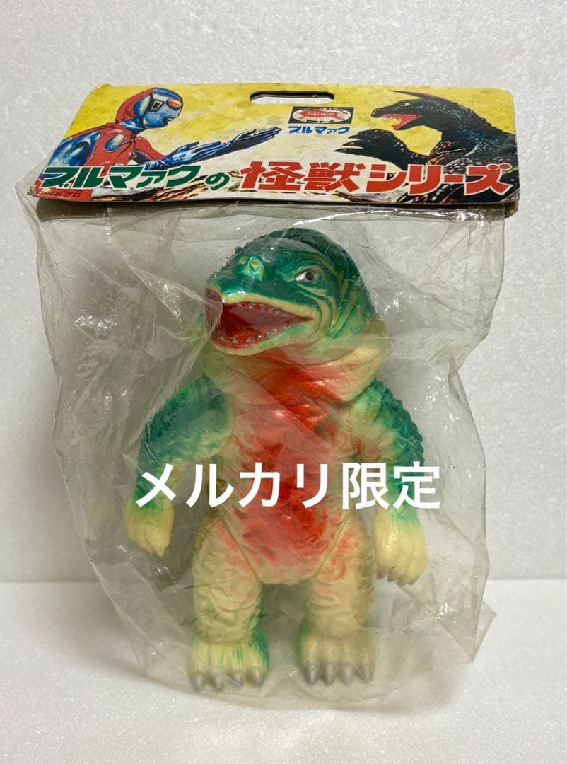 ★1期版　1998年　エレドータス　ブルマァク　スタンダードサイズ